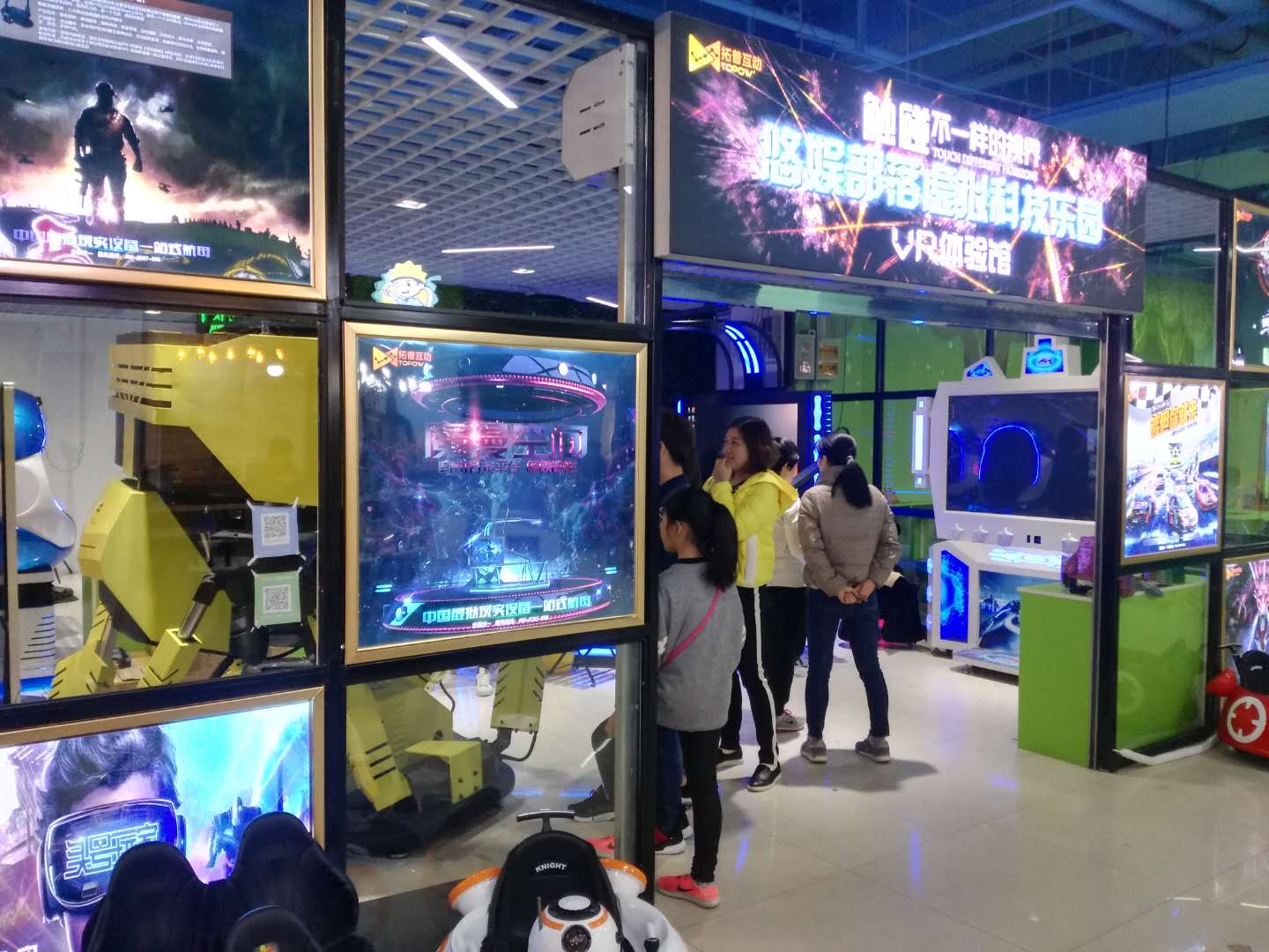 vr設(shè)備|vr加盟|vr體驗館|VR體驗館加盟
