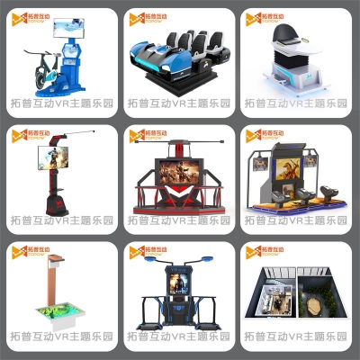 vr游戲設(shè)備一套多少錢(qián)？vr游戲設(shè)備廠(chǎng)家怎么選？