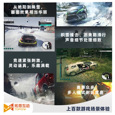 VR游戲體驗(yàn)館怎么開(kāi)才能有利潤(rùn)