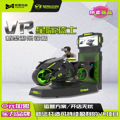 投資VR星際空間加盟項(xiàng)目?jī)?yōu)勢(shì)