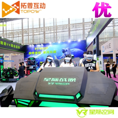 VR體驗(yàn)館加盟店 9dVR體驗(yàn)館要投資多少錢