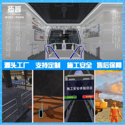 VR應用平臺