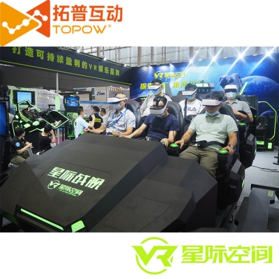 開一家9dVR體驗館加盟店要多少錢