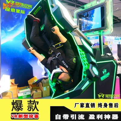 VR加盟費用需要多少錢