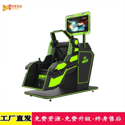 VR體驗館加盟選擇好的VR設備