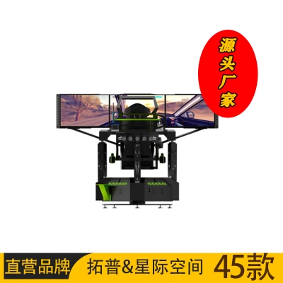 VR加盟開(kāi)店體驗(yàn)館