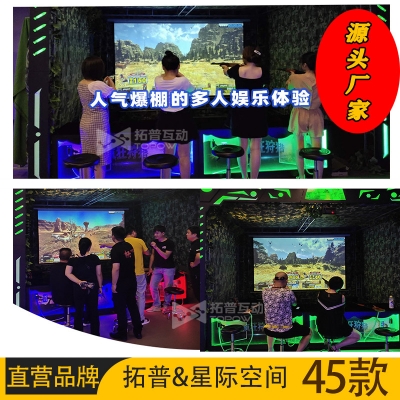 VR體驗(yàn)館加盟大概投資多少錢(qián)