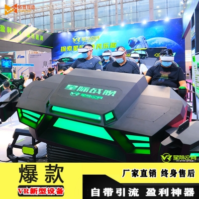 9DVR影院體驗(yàn)館加盟開(kāi)店