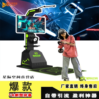 中小型vr體驗(yàn)店加盟多少錢