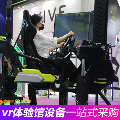 VR體驗(yàn)店加盟沉浸感VR設(shè)備