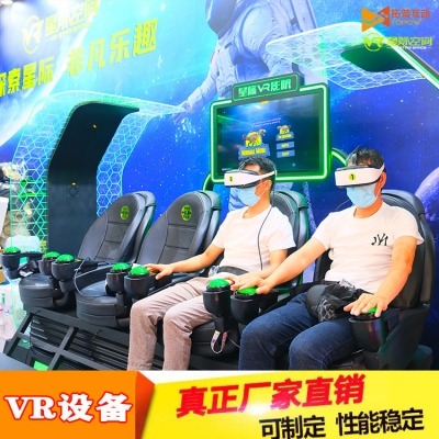 開一家VR體驗(yàn)館該如何賺錢