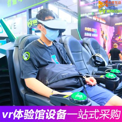 VR體驗店加盟設(shè)備硬件