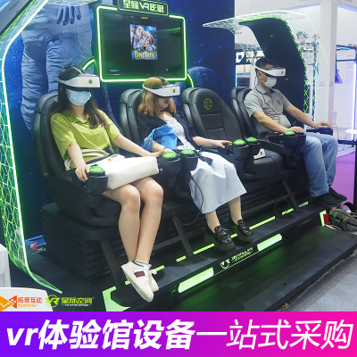 vr體驗館加盟項目